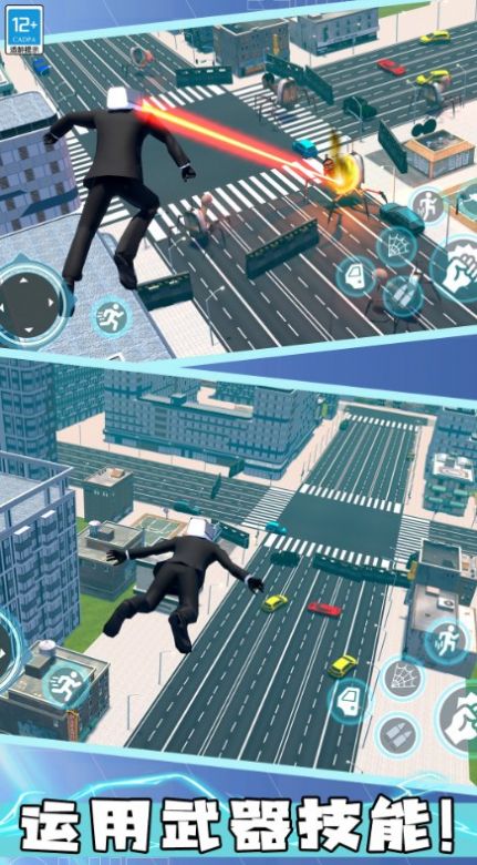 马桶人大决斗游戏 v1.0.1 安卓版