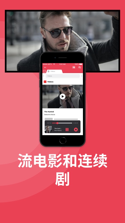 Screen Mirroring Samsung TV v1.24 最新版