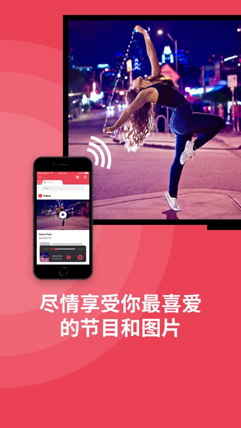 Screen Mirroring Samsung TV v1.24 最新版