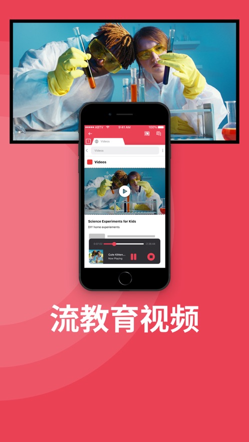 Screen Mirroring Samsung TV v1.24 最新版