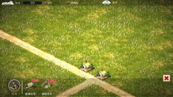 我的城市与军队 v3.3.8 安卓版