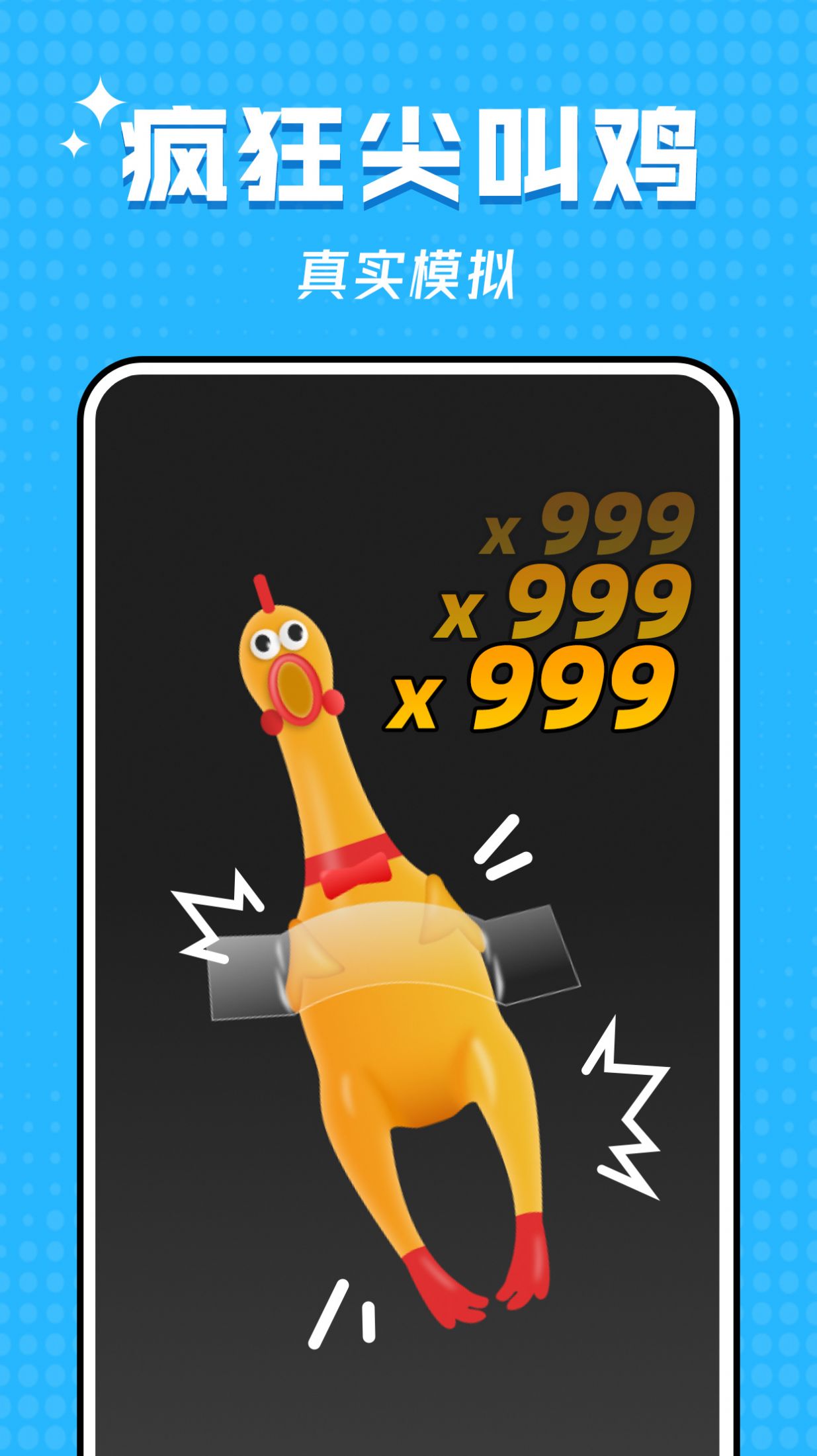 空气拳击游戏 v1.01 安卓版