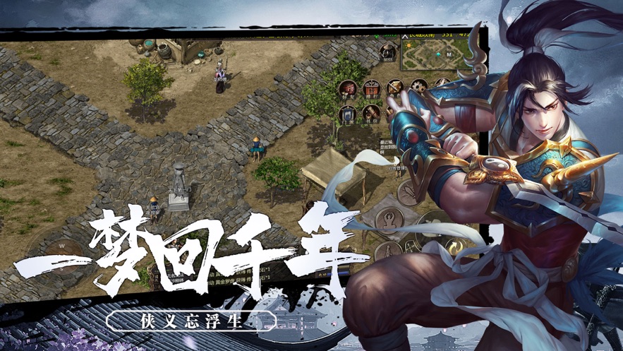 武圣神尊手游官方下载 v1.0.8 最新版