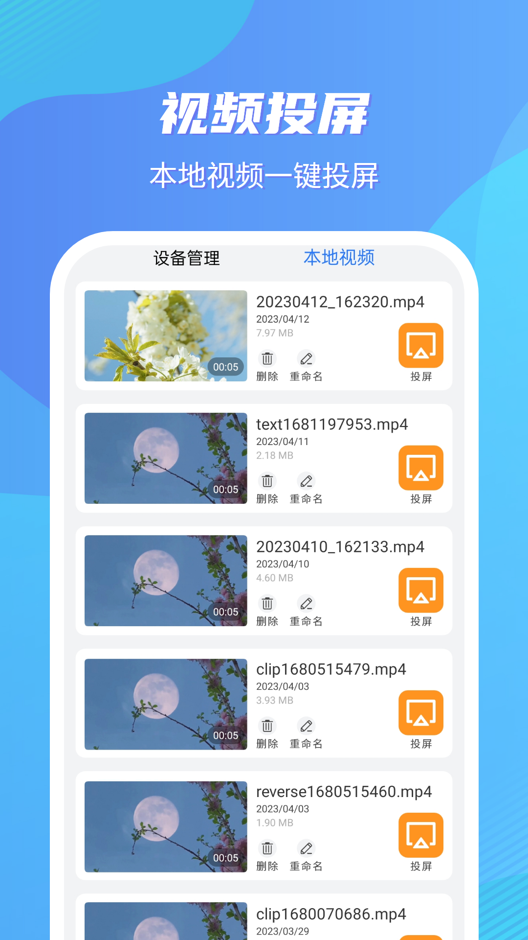快播5.0精简版 v3.4.39 手机版