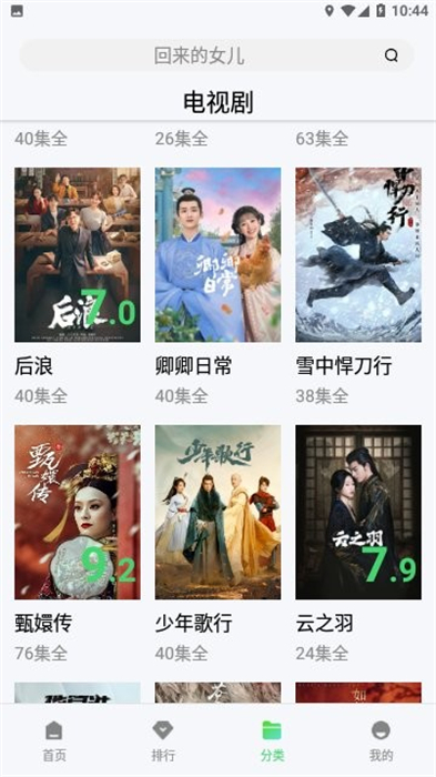 极影影视app v2.0.1 安卓版
