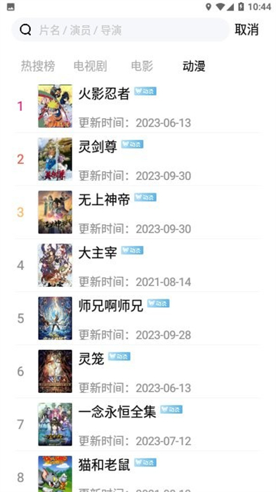 极影影视app v2.0.1 安卓版