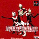 奥特曼格斗进化1下载手机版 v1.0.1 安卓版 奥特曼格斗进化1下载手机版 v1.0.1 安卓版