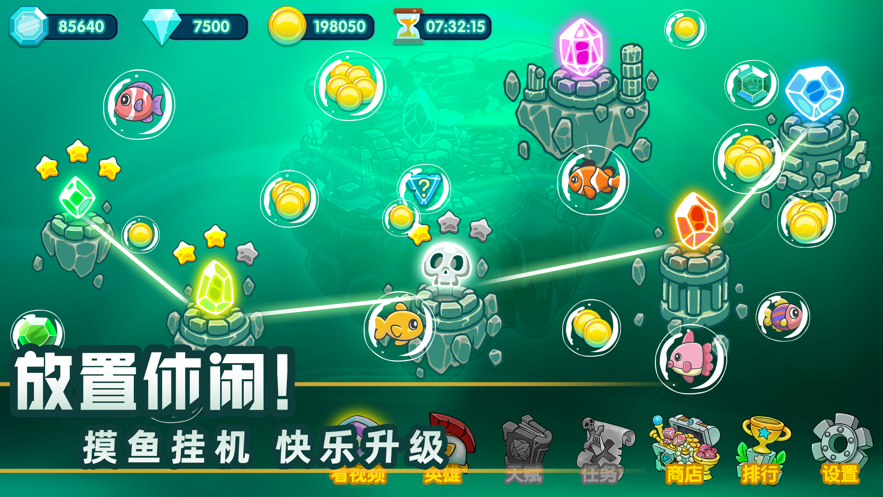 水晶战争2下载 v1.49 最新版