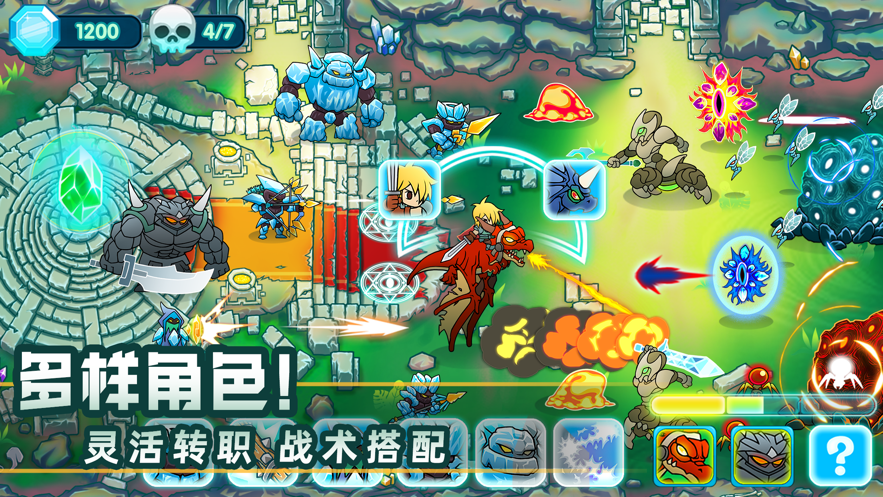 水晶战争2下载 v1.49 最新版