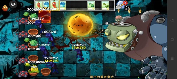 PVZ时空之旅(时空混乱重置系列) v0.0.2 安卓版