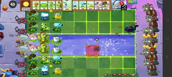 PVZ时空之旅(时空混乱重置系列) v0.0.2 安卓版