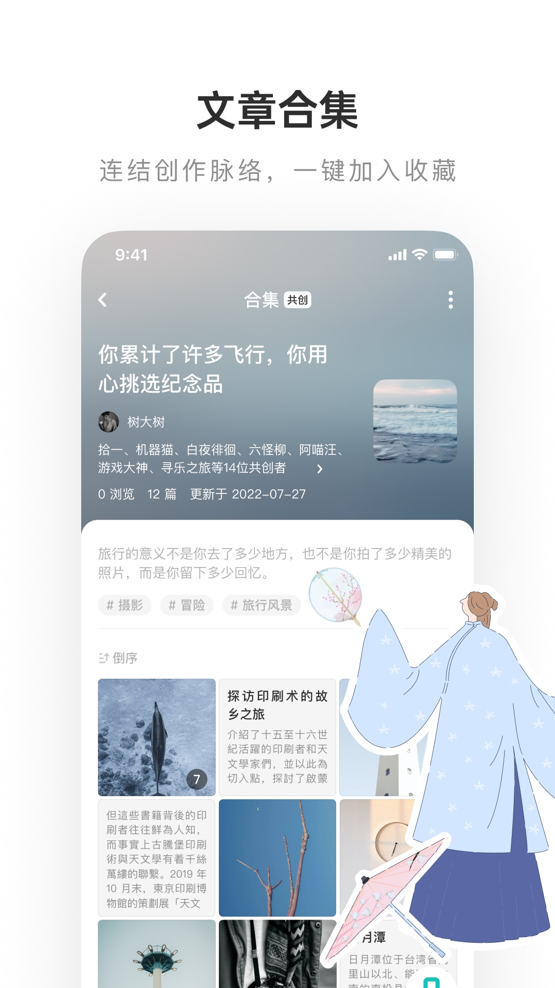 老福特lofter v8.0.15 安卓版