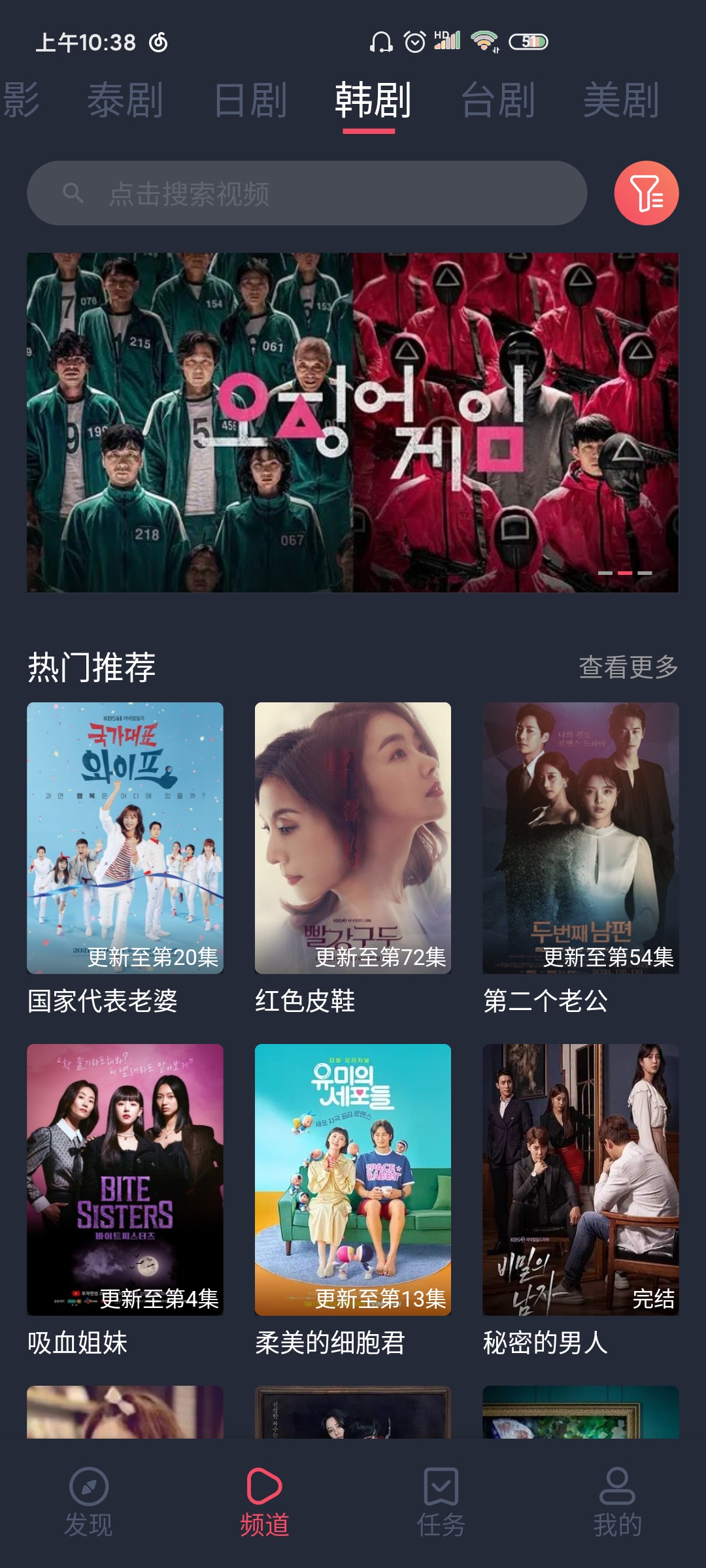 泰剧兔app正版 v1.5.5.7 安卓版