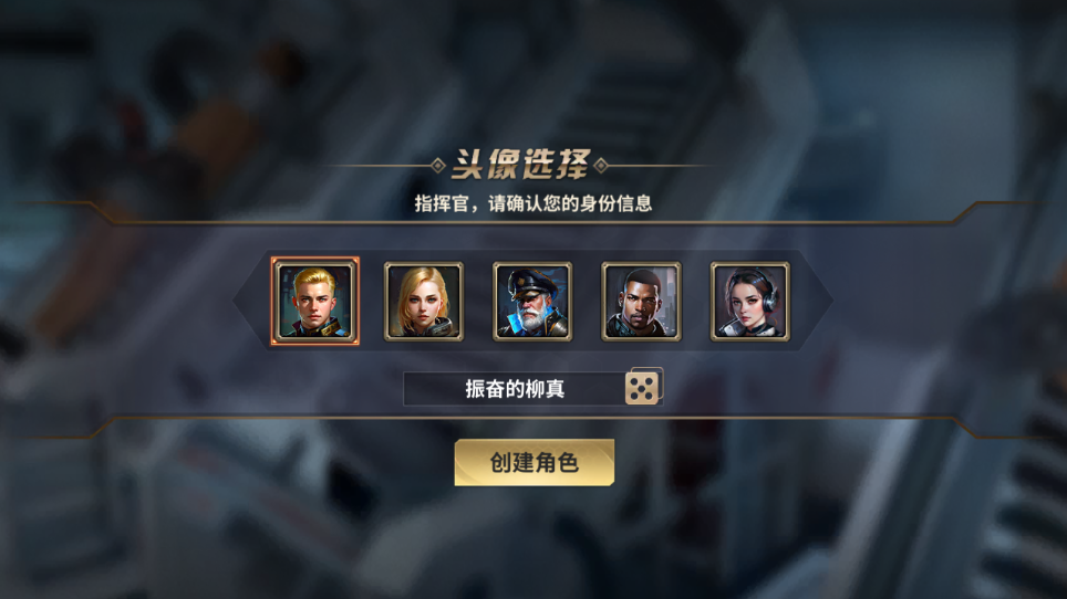 虚空战争手游 v1.1.0 安卓版