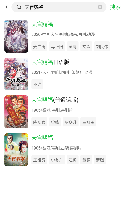 可达鸭影视官方正版下载 v1.0.0 安卓版