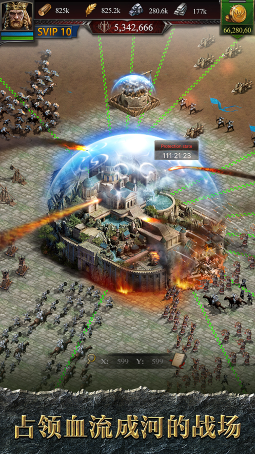 列王的纷争官方版下载 v9.07.0 最新版