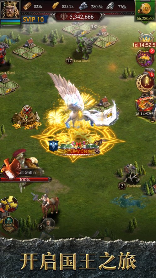 列王的纷争官方版下载 v9.07.0 最新版