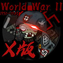 植物大战僵尸x版下载 v1.25 安卓版