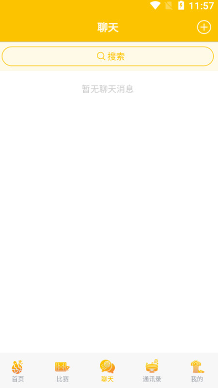 滚球体育直播app v4.4.18 安卓版