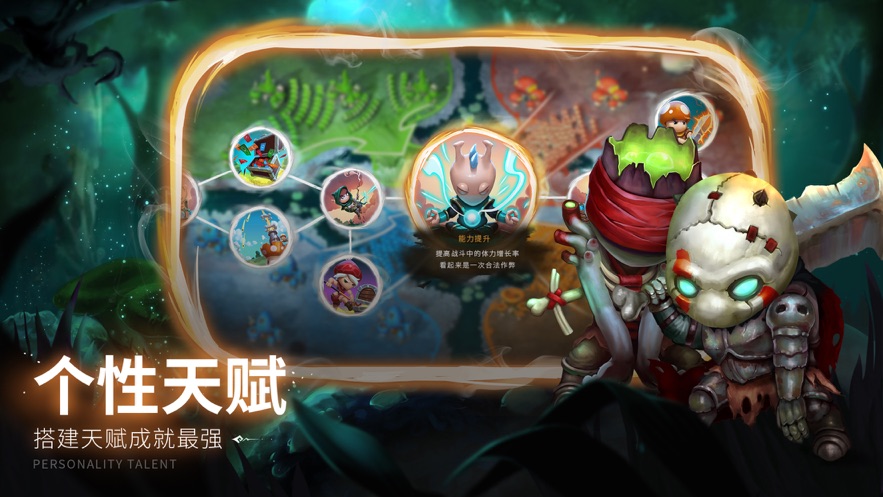 蘑菇战争2下载 v2023.37.0 最新版