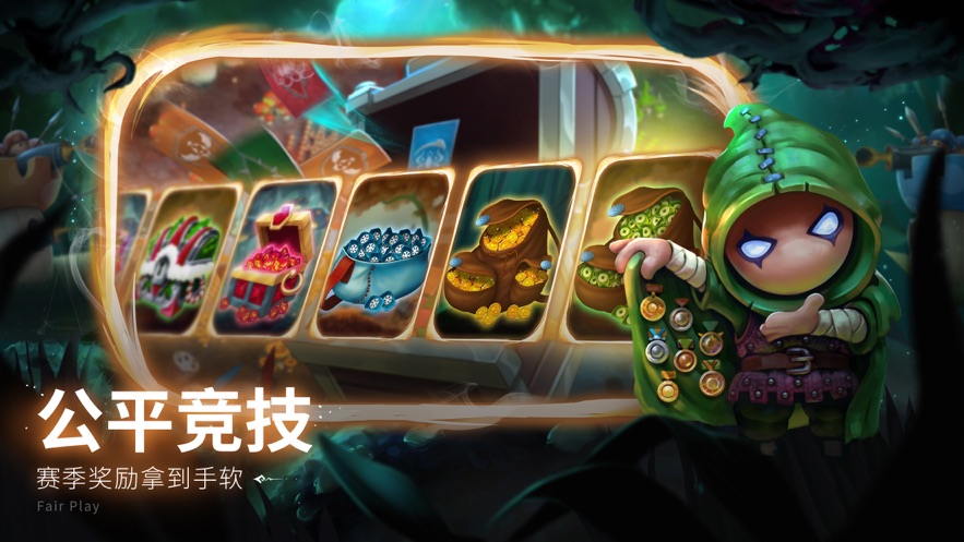 蘑菇战争2下载 v2023.37.0 最新版