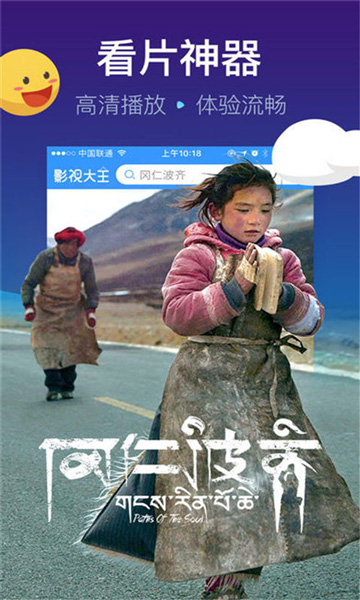 悠久影院免费看电视剧下载 v1.0.01 安卓版