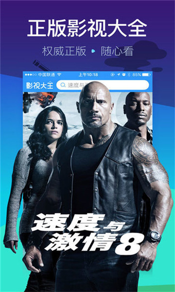 悠久影院免费看电视剧下载 v1.0.01 安卓版