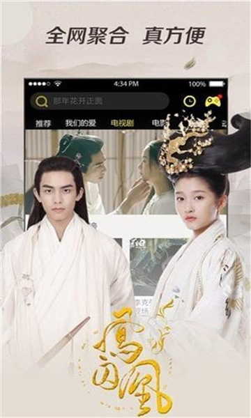 悠久影院免费看电视剧下载 v1.0.01 安卓版