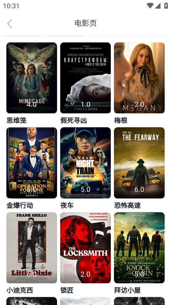 SanU搜索app v1.7.8 安卓版