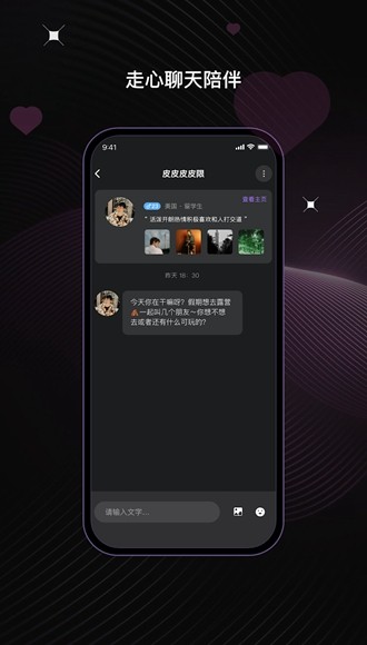 UCOO app v2.4.0 安卓版