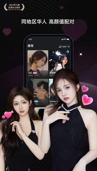 UCOO app v2.4.0 安卓版