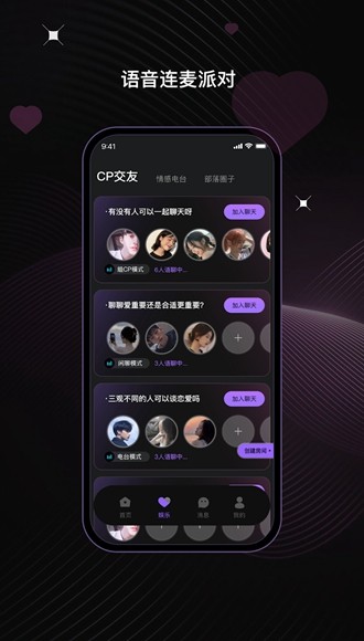 UCOO app v2.4.0 安卓版