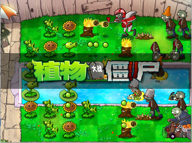 植物大战僵尸随机植物版本下载 v1.1.5 安卓版