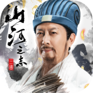 山河之志手游下载官方 v3.0 最新版
