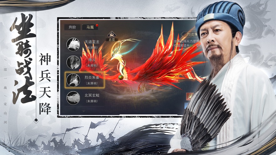 山河之志手游下载官方 v3.0 最新版