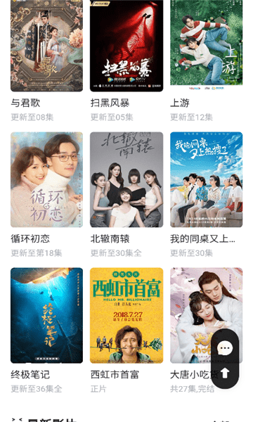 天鹅影视下载安装最新版 v1.0.2 安卓版