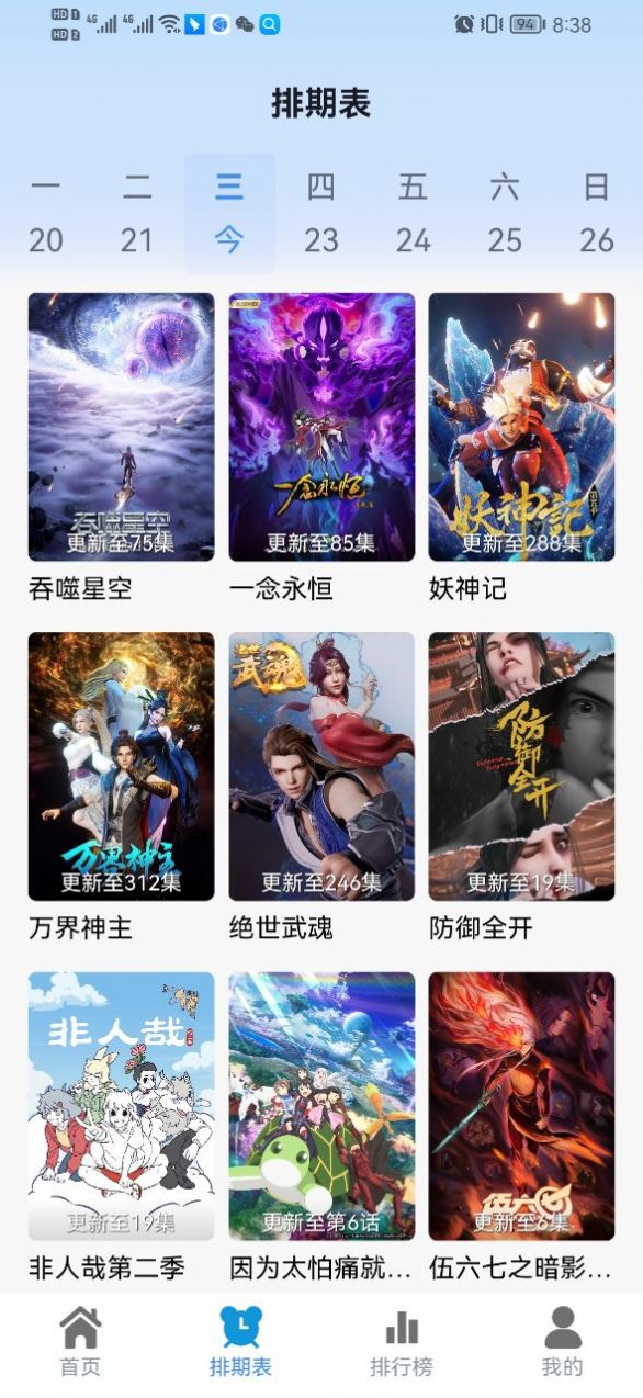 热剧猫官方下载最新版本 v0.0.1 安卓版