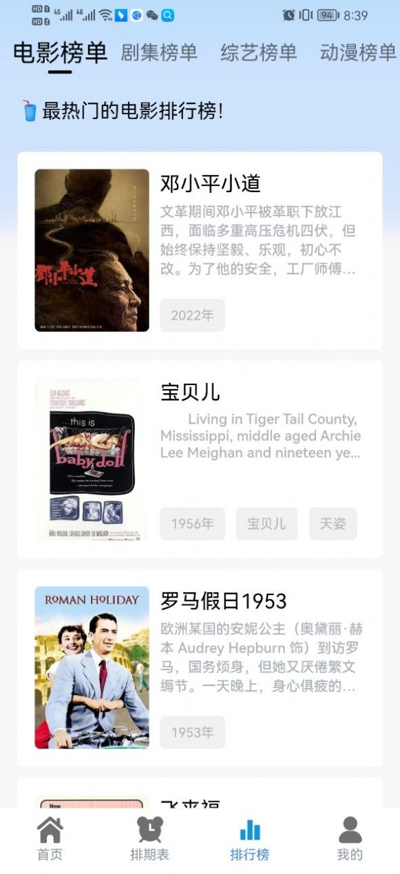 热剧猫官方下载最新版本 v0.0.1 安卓版