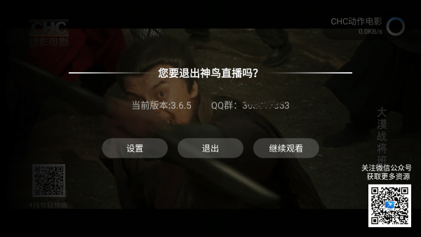 神鸟电视app官方下载 v4.2.0 免费版