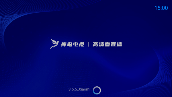 神鸟电视app官方下载 v4.2.0 免费版