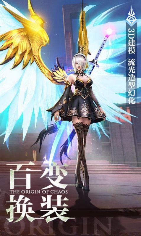 你好呀勇士 v1.0 安卓版