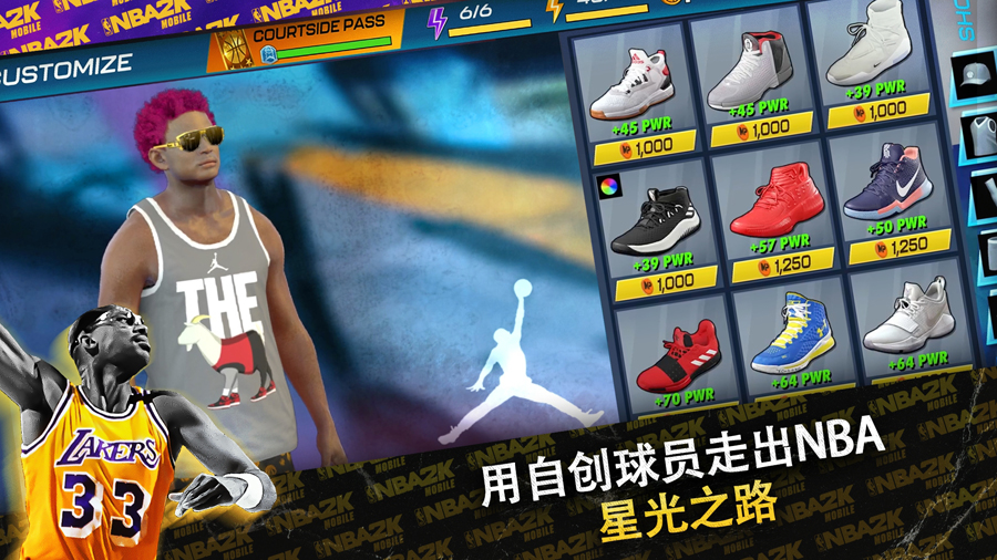 NBA2K全明星 v1.4 安卓版