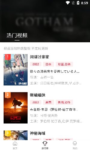 LIBVIO追剧APP v2.2.0 安卓版