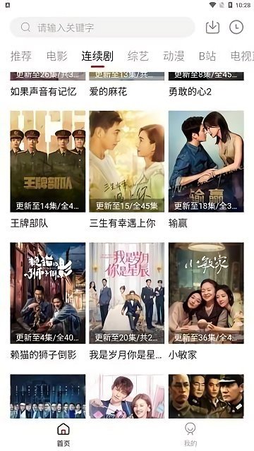 双鱼视频下载安装 v3.8.8 安卓版