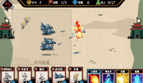 火柴人的纸上战争 v1.0.0 安卓版