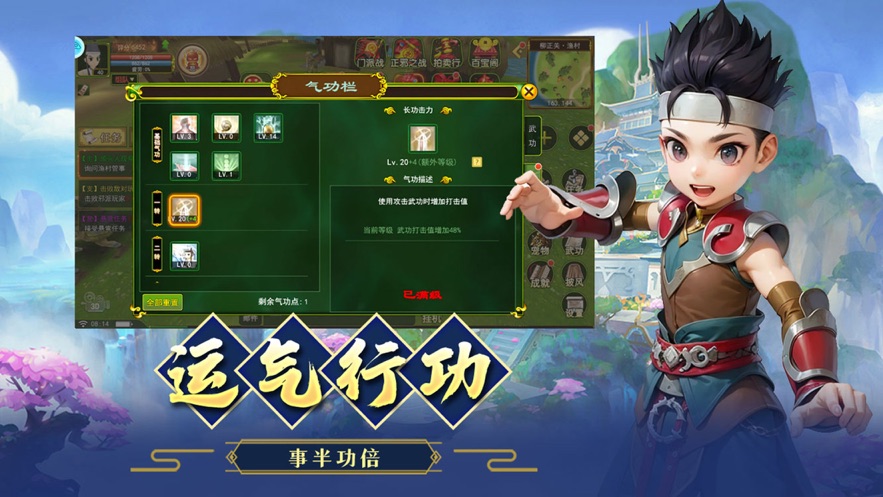 热血江湖怀旧版手游官方下载 v1.0.1 最新版