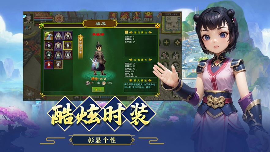 热血江湖怀旧版手游官方下载 v1.0.1 最新版