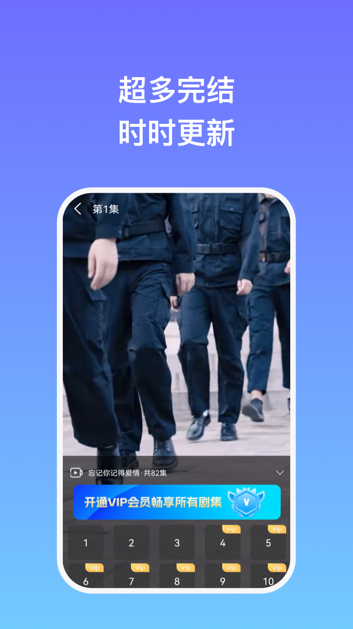 剧享时光app v1.0.1 安卓版
