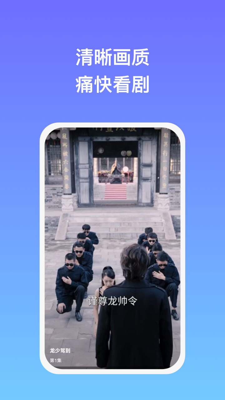 剧享时光app v1.0.1 安卓版