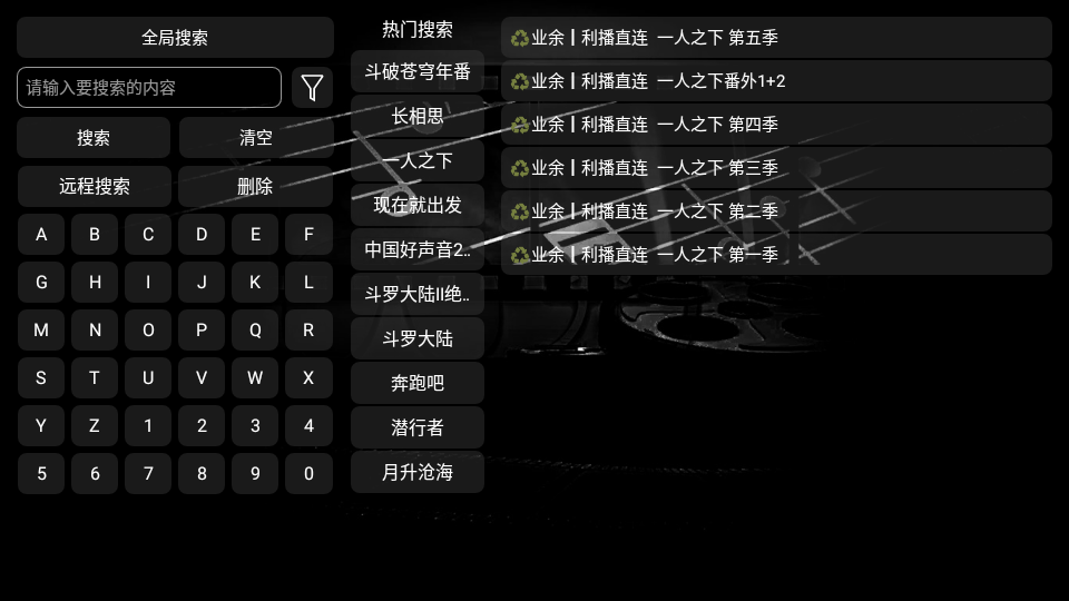 妙影TV v2023.10.10 安卓版